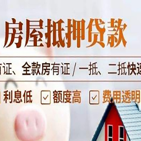 江安贷款中介公司新渝启服要的资料