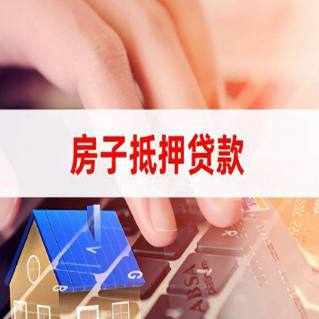 江安贷款公司正规的有哪些新渝启服