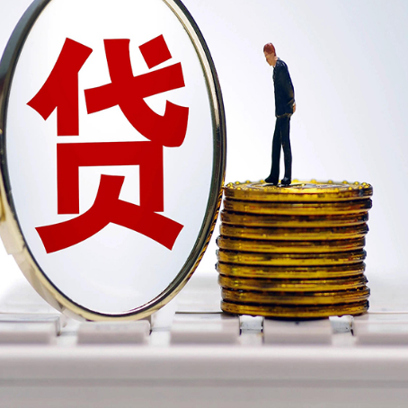 江安贷款助贷公司新渝启服主力公司