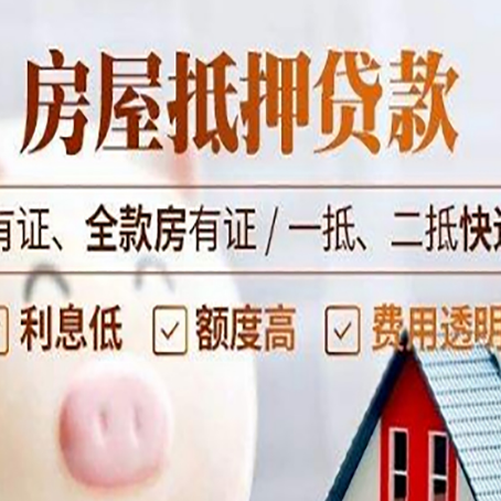 江安贷款中介公司新渝启服本地公司