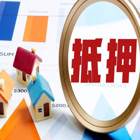 江安助贷公司推荐一家新渝启服